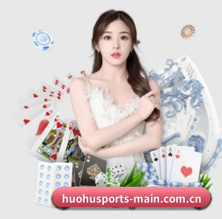 火狐体育 APP(HuoHuSPORTS)